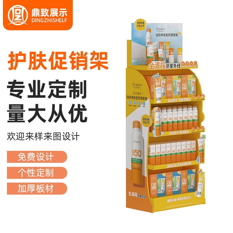 Facial Mask Shelf Display Rack Beauty Store Skincare Acrylic ...