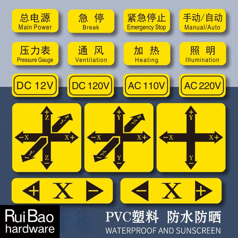 Power Switch Emergency Stop Equipment Mechanical Machine Sticker PVC ...