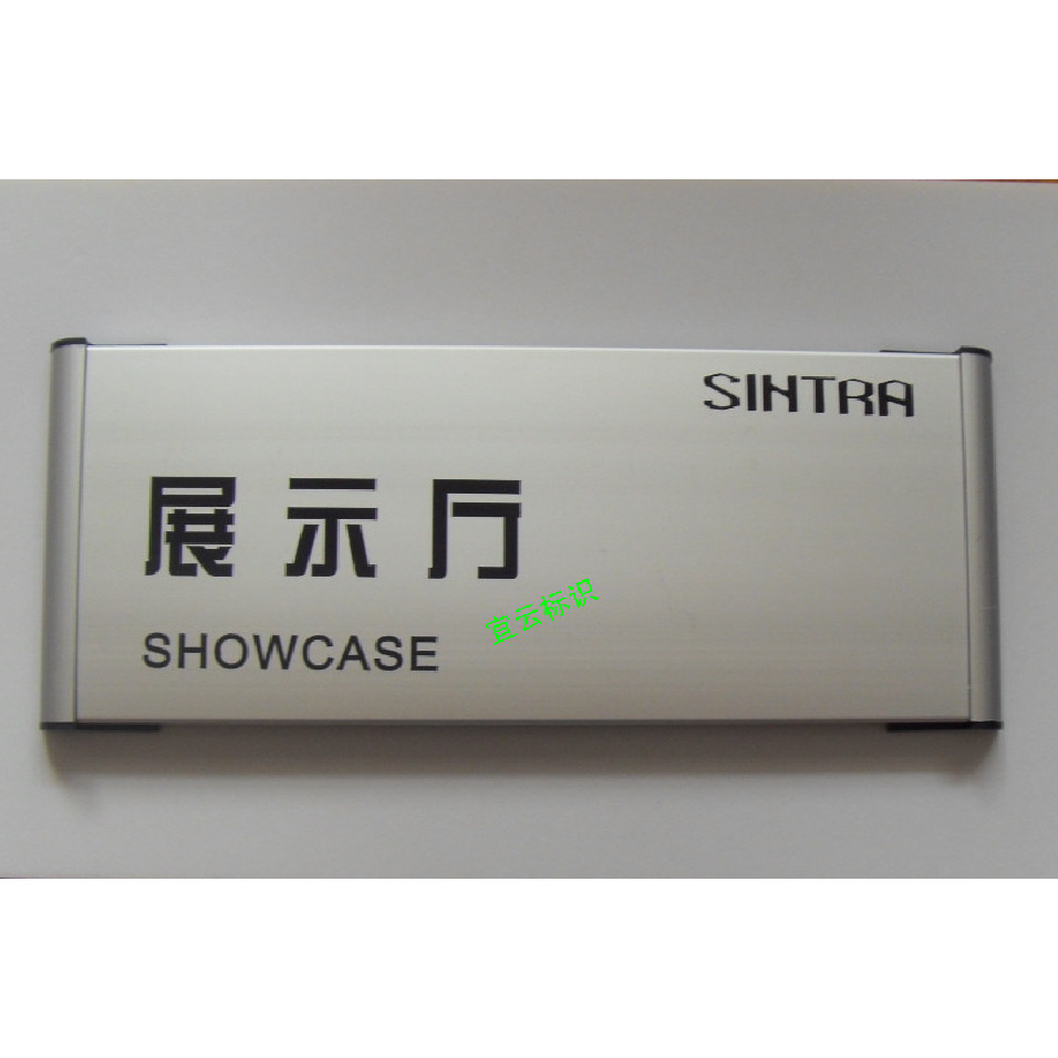 Aluminum Alloy Department Sign Double-Sided Signboard Vertical Sign ...