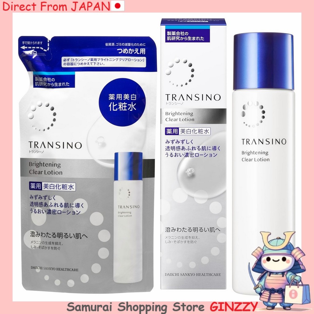 Transino Brightening Clear Lotion - Whitening Moisturizing Toner Japan ...