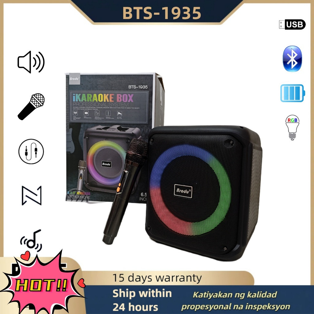 BTS-1935 bluetooth 6.5