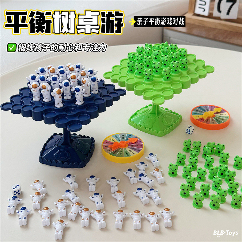 Balance Spaceman Frog Balance Tree Concentration Training Children's ...