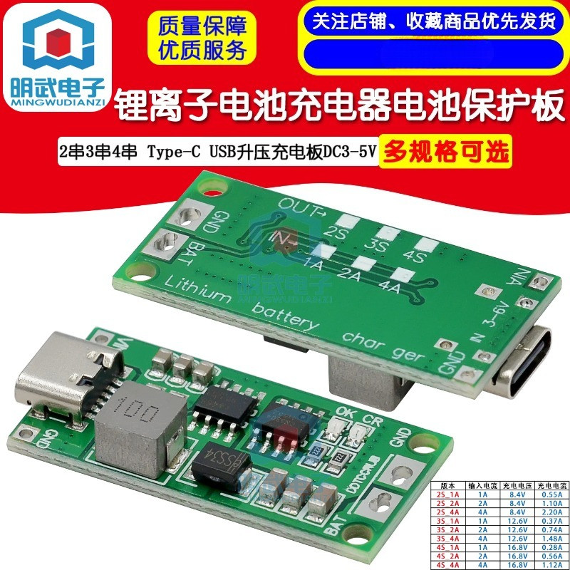 2 Strings 3 Strings 4 Strings Lithium Ion Battery Charger Battery ...