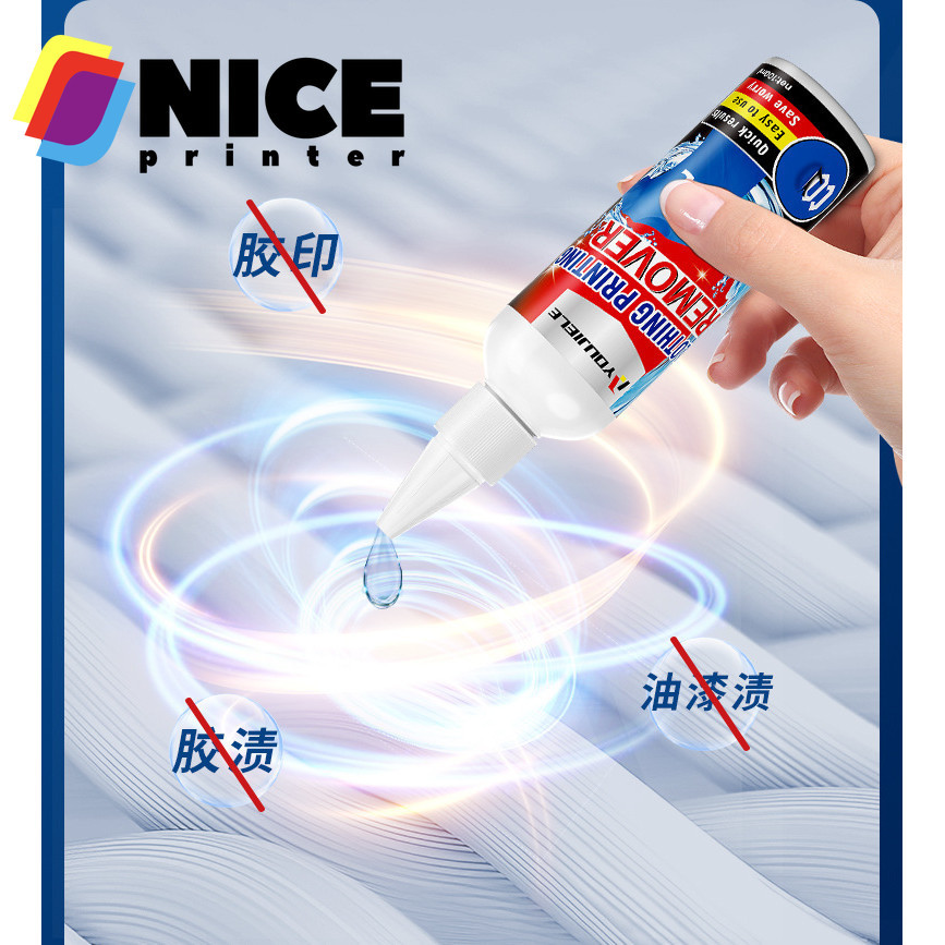Self-Adhesive Remover Dtf Ink Remover Clothes Logo Adhesive Printing ...