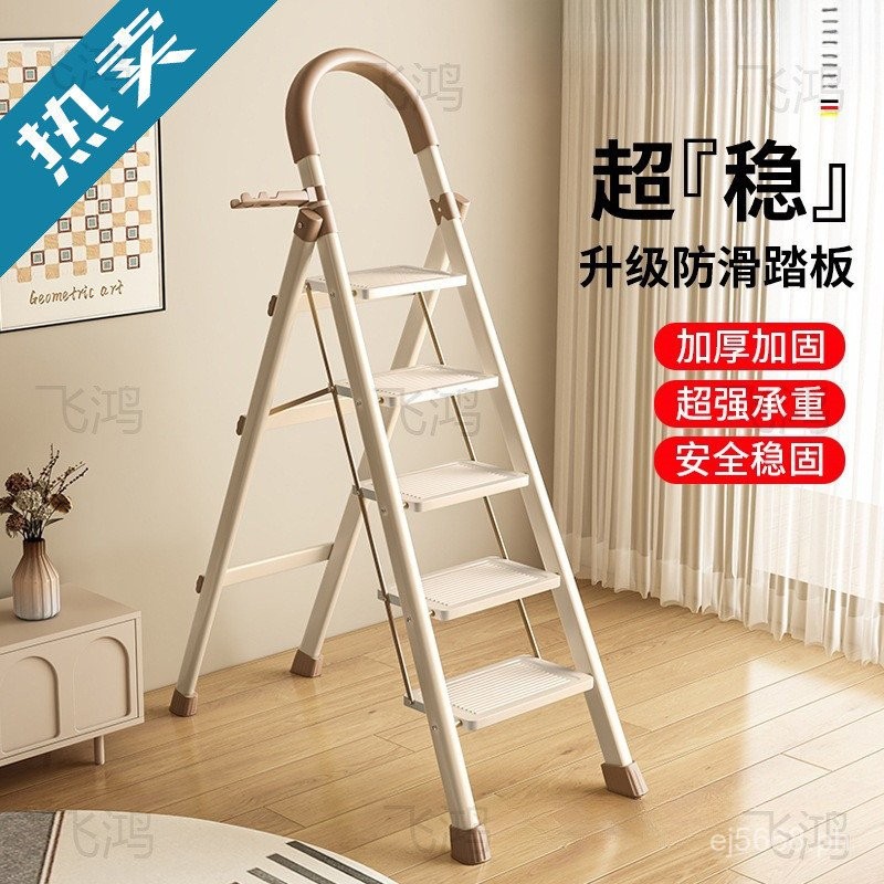 Home Use Thickened New Product Stair Daily Supplies Multi-Functional ...