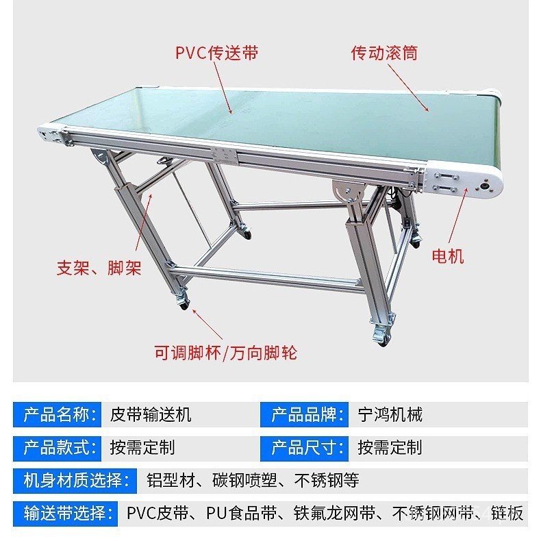 Conveyor Lift Belt Conveyor Assembly Line Unloading Assembly Line ...