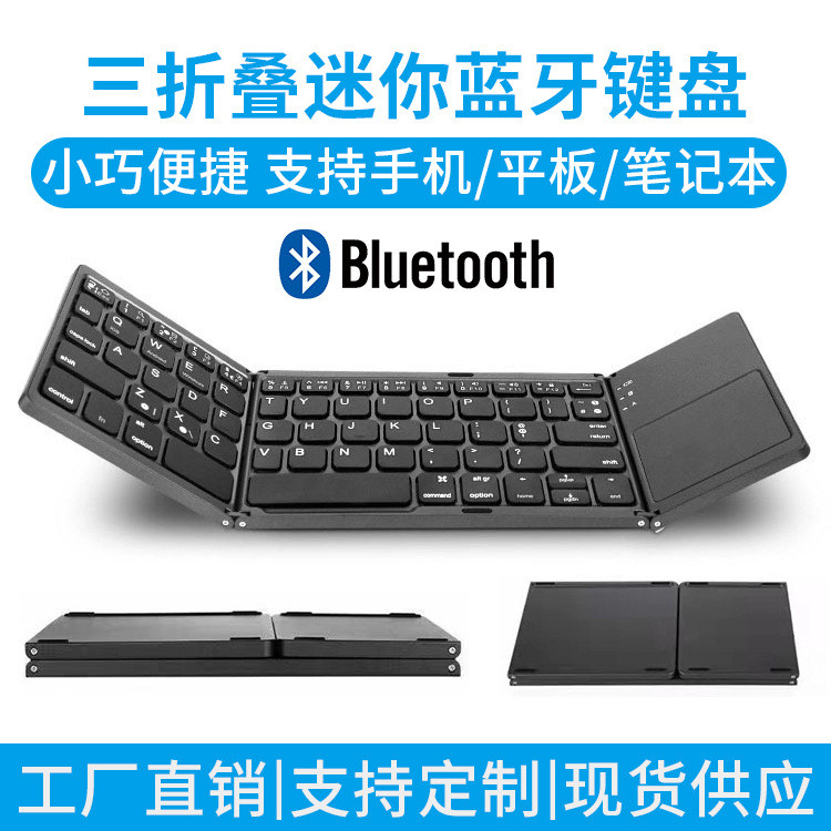Mini Wireless Bluetooth 70% off Stack Ultra-Thin Keyboard Rechargeable ...