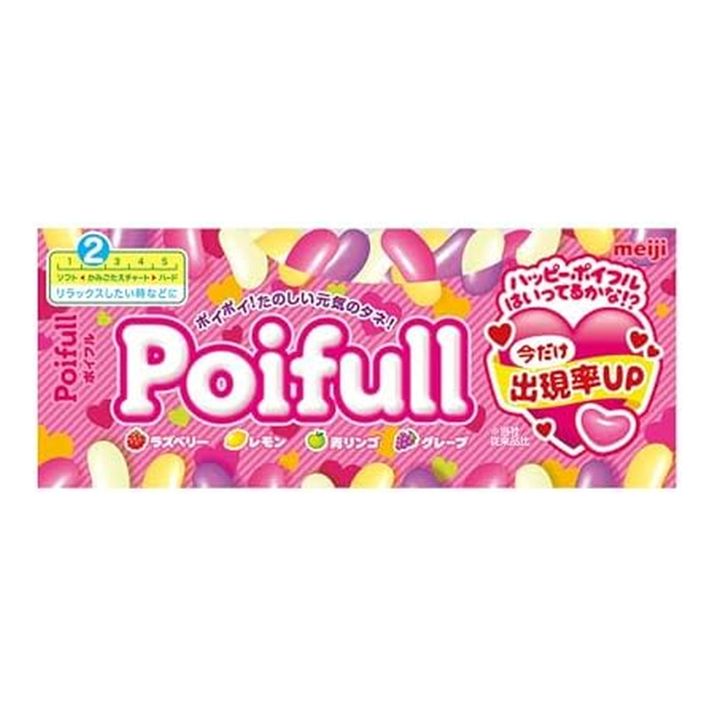 [Direct from Japan] Meiji Poiful 53g x 10 pieces | Shopee Philippines