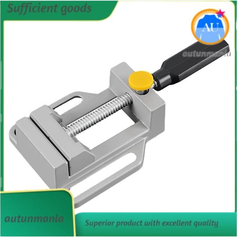 [autunmanla]1 PCS Light Mini Bench Vise Simple Flat Pliers Fixture Tool ...