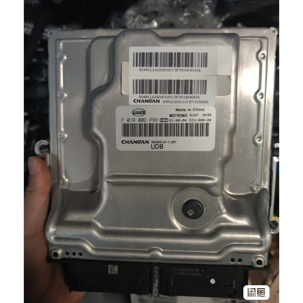Changan Yidong Ruicheng cc National Six Engine Computer Board ECU ...