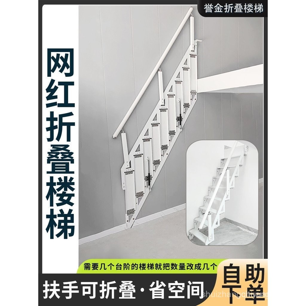 Wall-Mounted Household Folding Ladder for Indoor Garage Apartment Wall ...