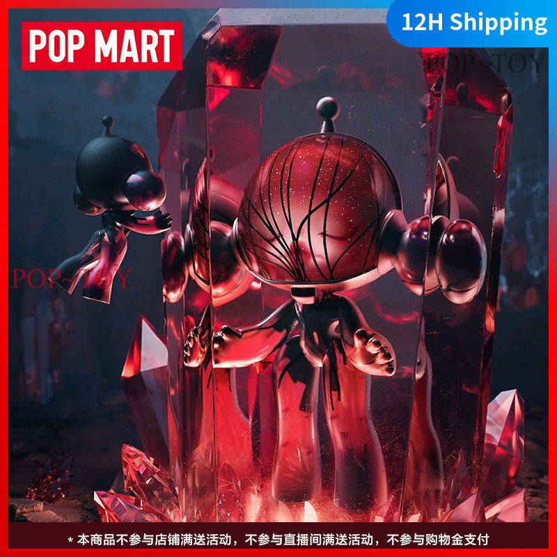 POPMART Skullpanda MEGA α SKULLPANDA 400% Red Crystal Limited