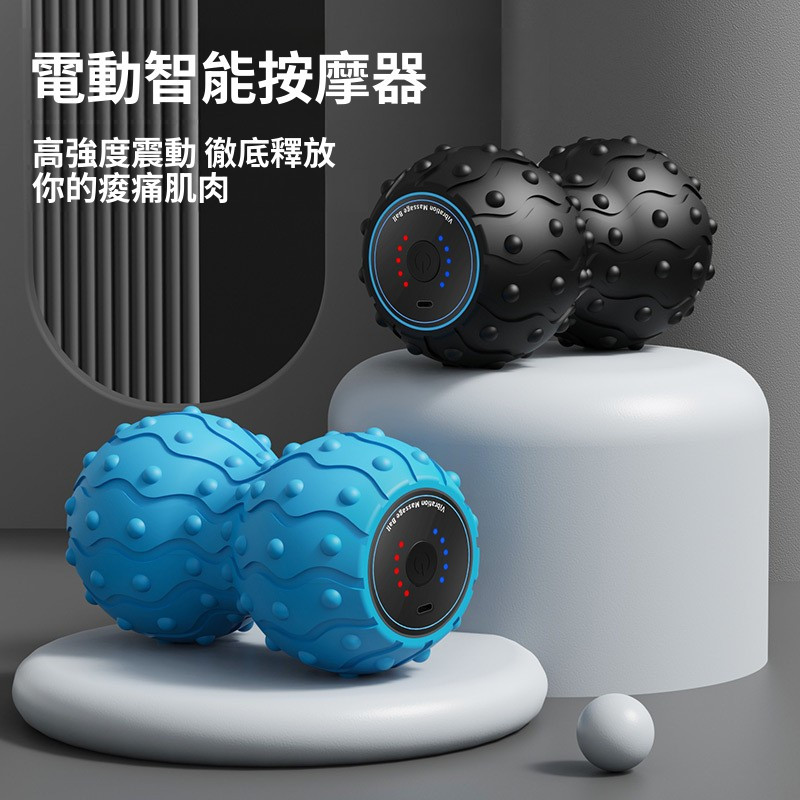 New electric fascial ball, hot, relaxing peanut ball, full body massage ...