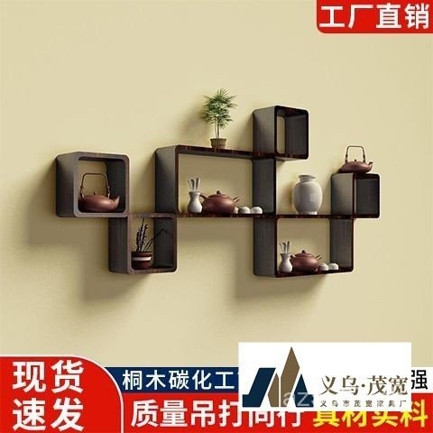 Wall-Mounted Storage Rack Background Wall Display Rack Wall Decorative ...