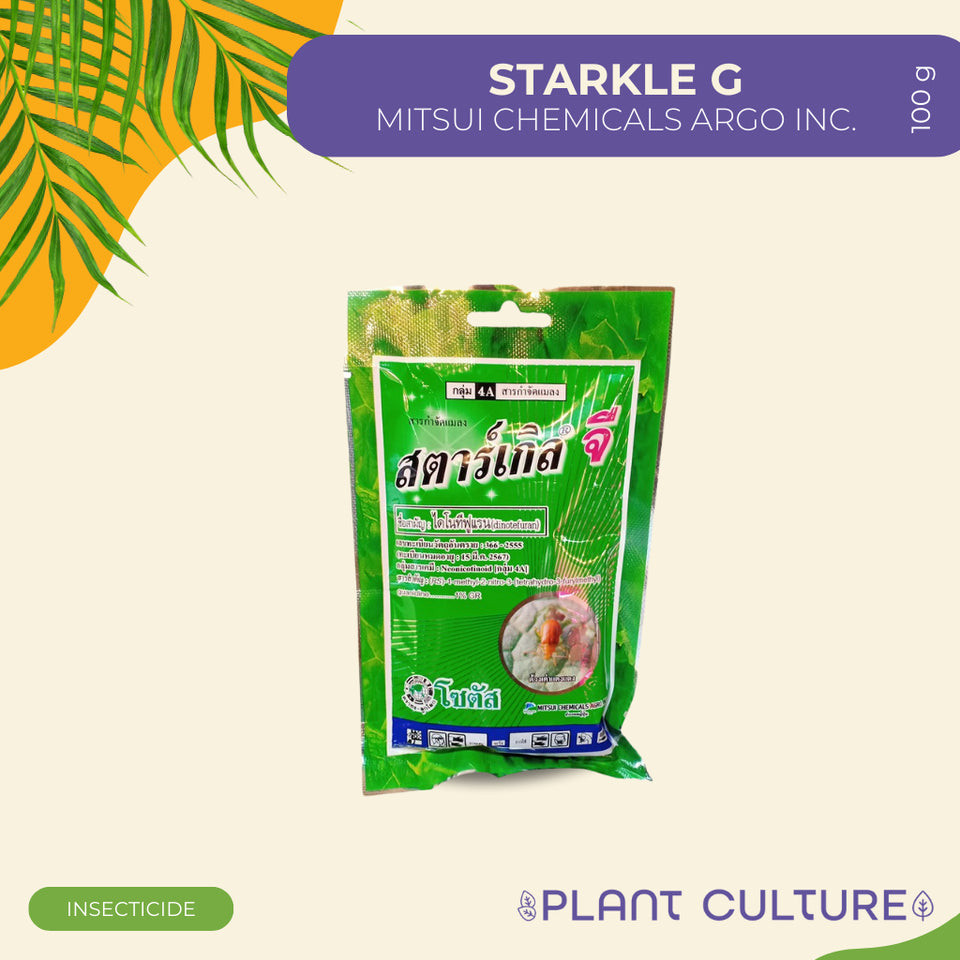 Plant Culture Starkle-G Insecticide by Mitsui Chemicals for Plants and ...
