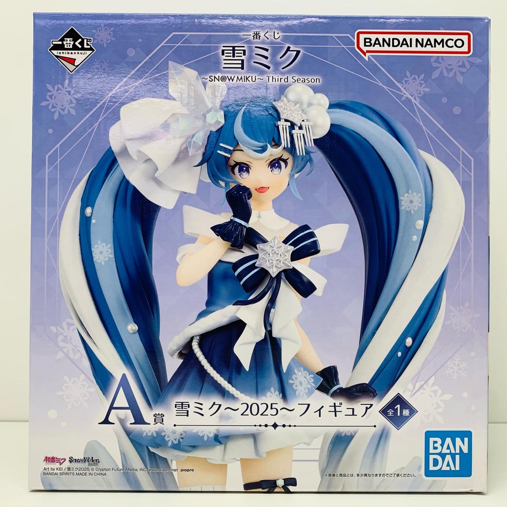Figurine Snow Miku Hatsune Miku – Stand Original – Ichiban Kuji Prize D – Bandai