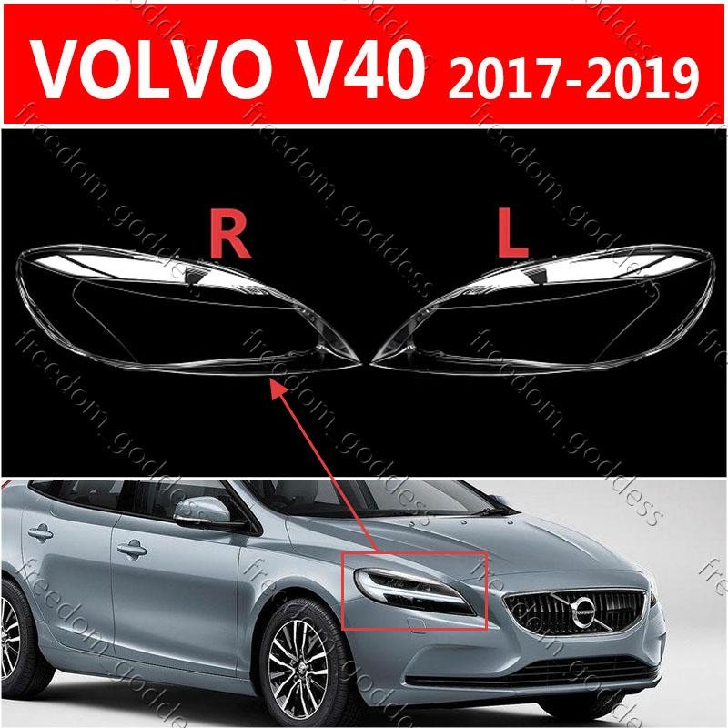 VOLVO V40 2017-2019 HEADLAMP COVER HEADLIGHT COVER LENS HEAD LAMP COVER ...