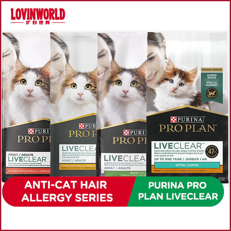 Purina LiveClear Adult Cat &kitten Food Allergen-Reducing | Shopee ...