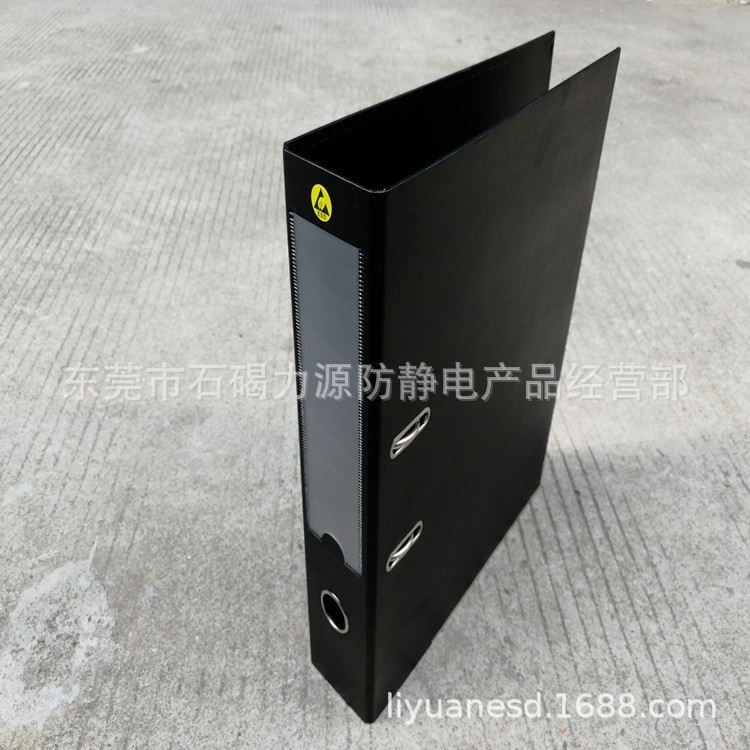 Dongguan Liyuan Anti-static File Folder，Anti-Static A4Punched Folder ...
