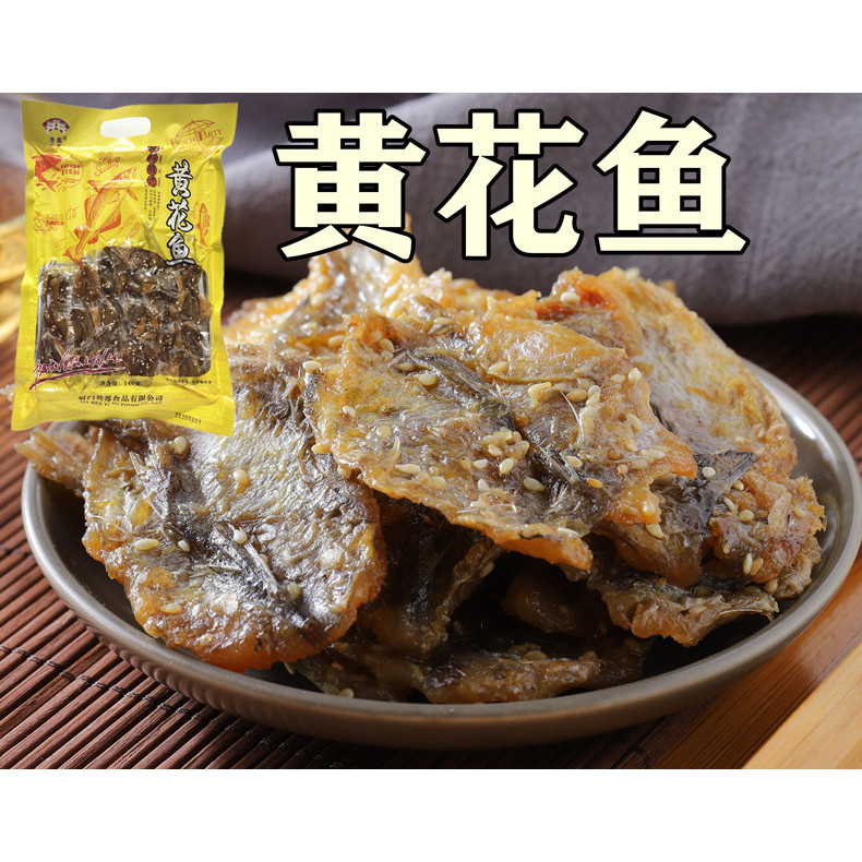 Yudu Dried Fish Spicy Shredded Eel Matchmaker Fish Cod Squid Fillet ...