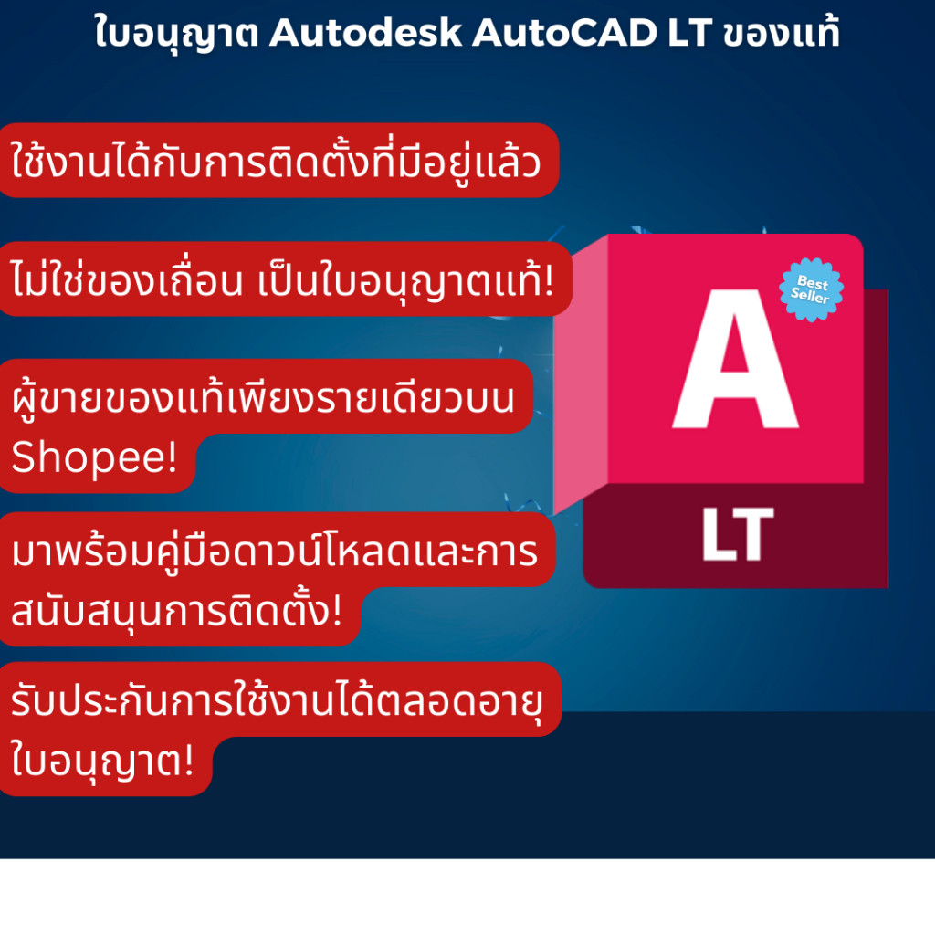 Shop autodesk autocad for Sale on Shopee Philippines