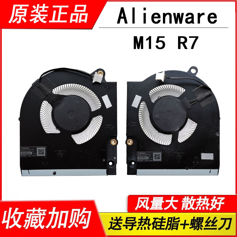 Brand New Suitable for Dell Alienware Alienware m15 R7 Cooling Fan ...
