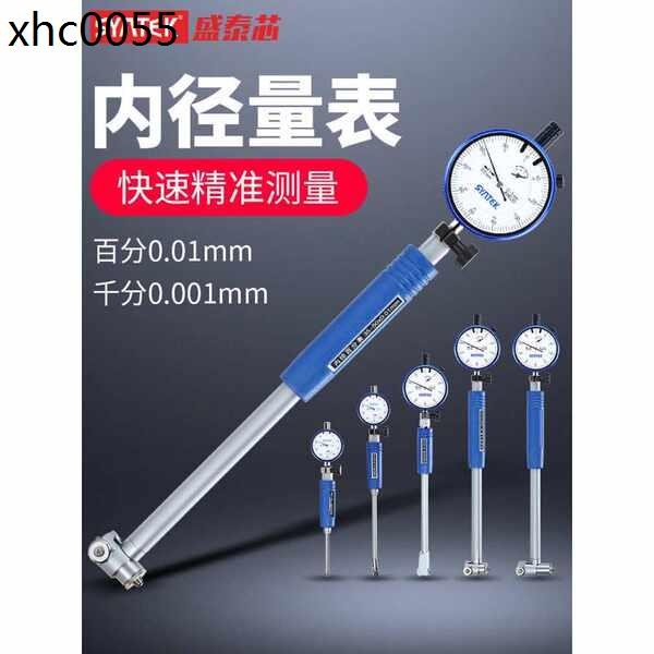 Inner Diameter Dial Indicator Set Dial Indicator High Precision 18-35mm ...