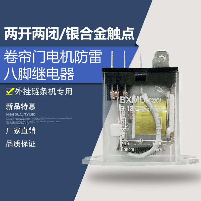 Electric Rolling Shutter Door Motor Lightning Protection ...