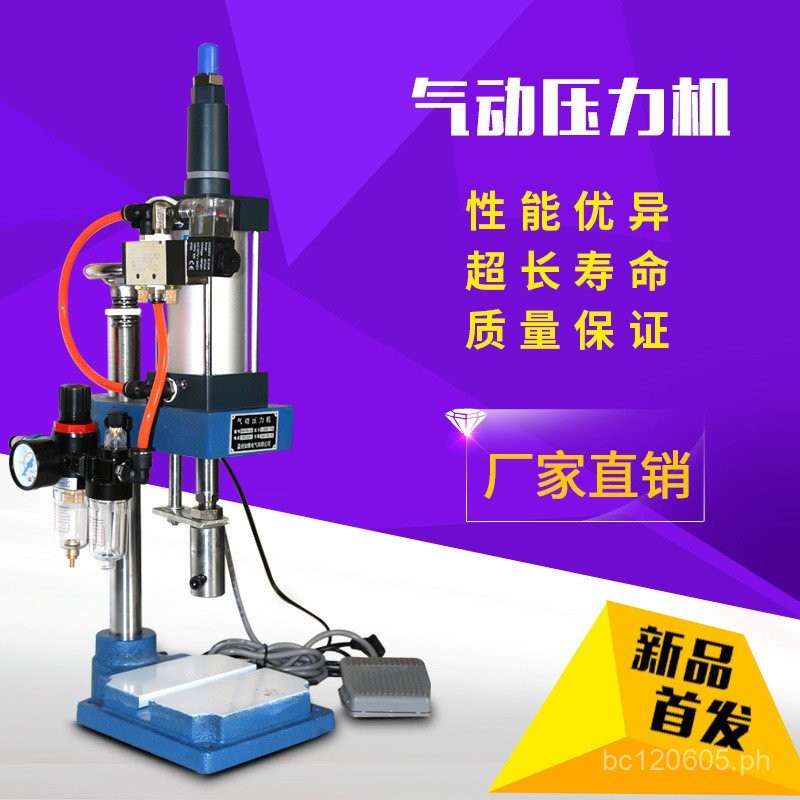 Bed Press Pressure Machine Kilogram Pneumatic Pneumatic Riveting ...