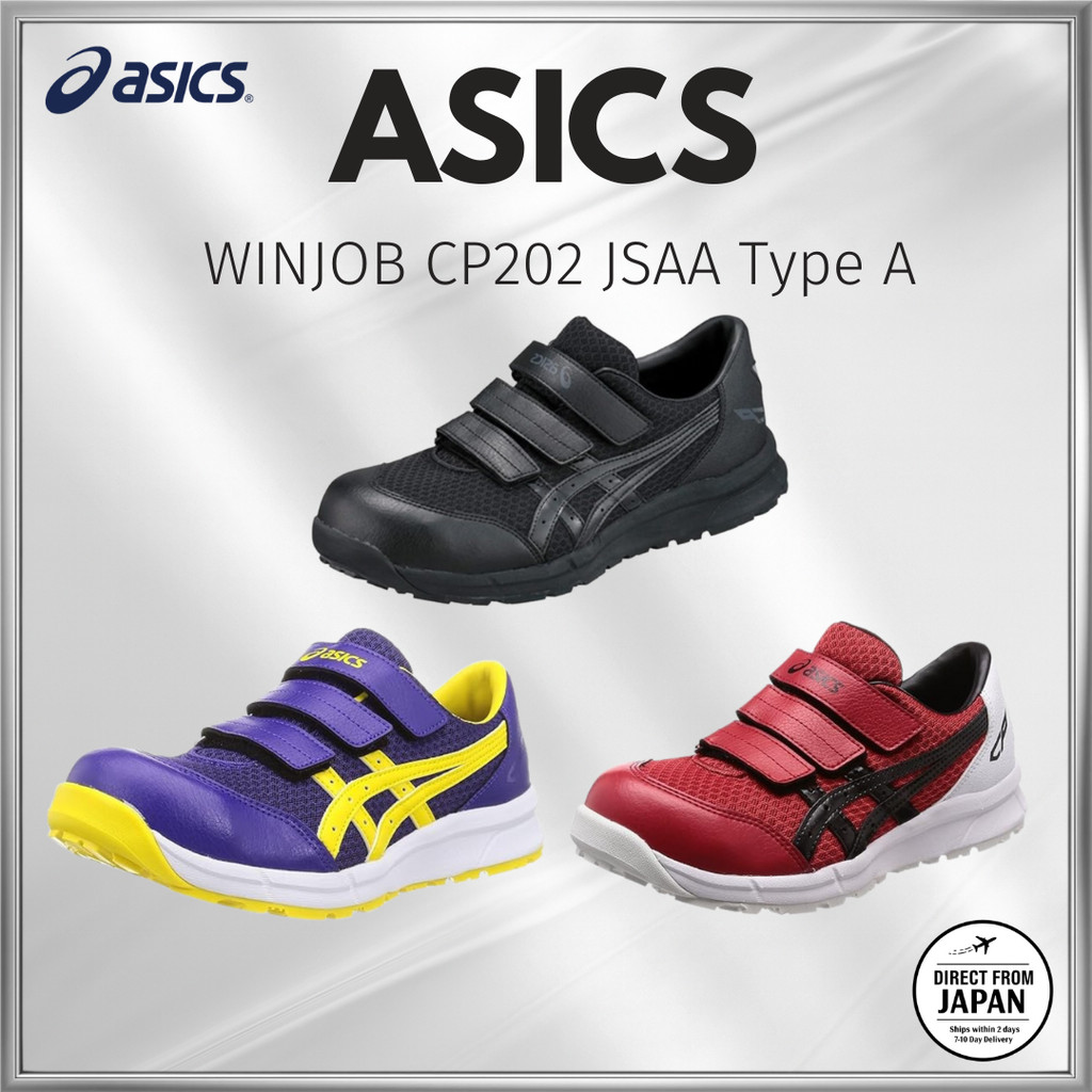 Asics Safety Shoes Winjob CP202 JSAA Type A Toe Cap Slip-Resistant Sole ...