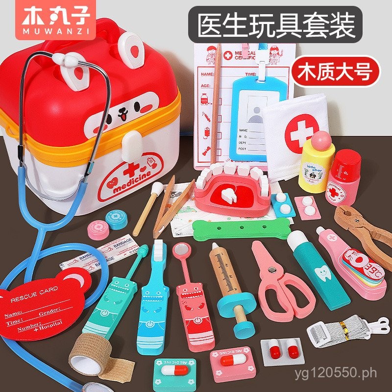 Wooden Doctor Role Play Set Baby Children's Tooth Extraction Pretend ...