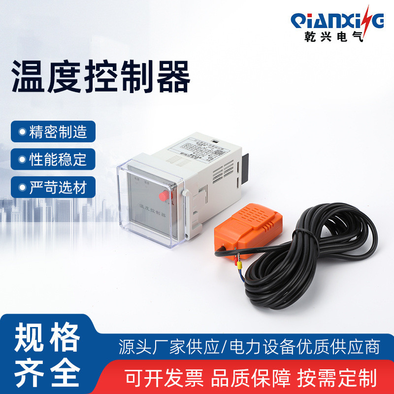 Temperature Controller WSK Temperature and Humidity Controller（Dual ...