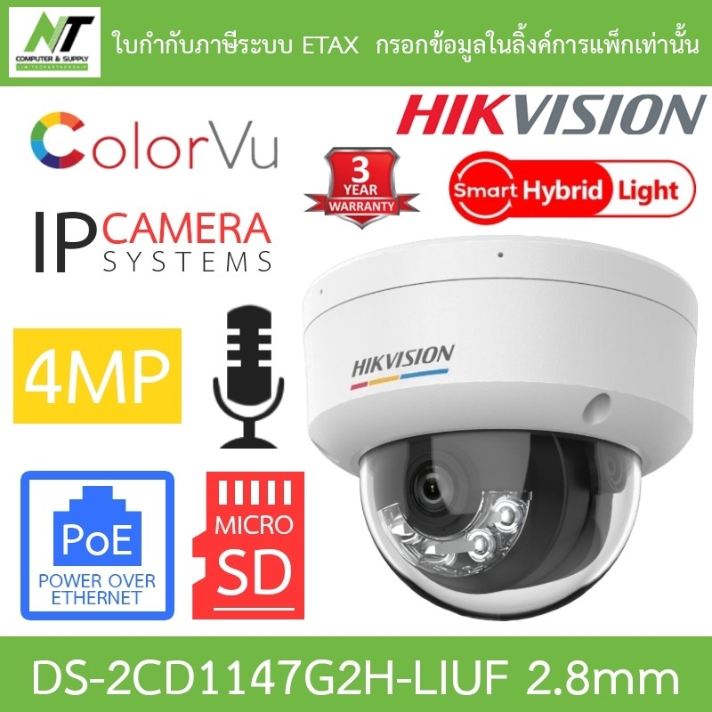 HIKVISION 4MP Colorvu IP Cctv Camera With Built-In Microphone MicroSD ...