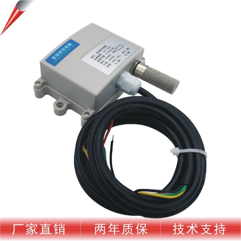Industrial temperature and humidity sensor transmitter 4-20mA Wall ...