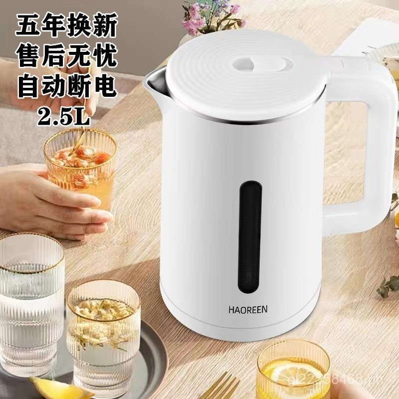 Portable All-in-One Small Student Dormitory Electric Kettle Household ...