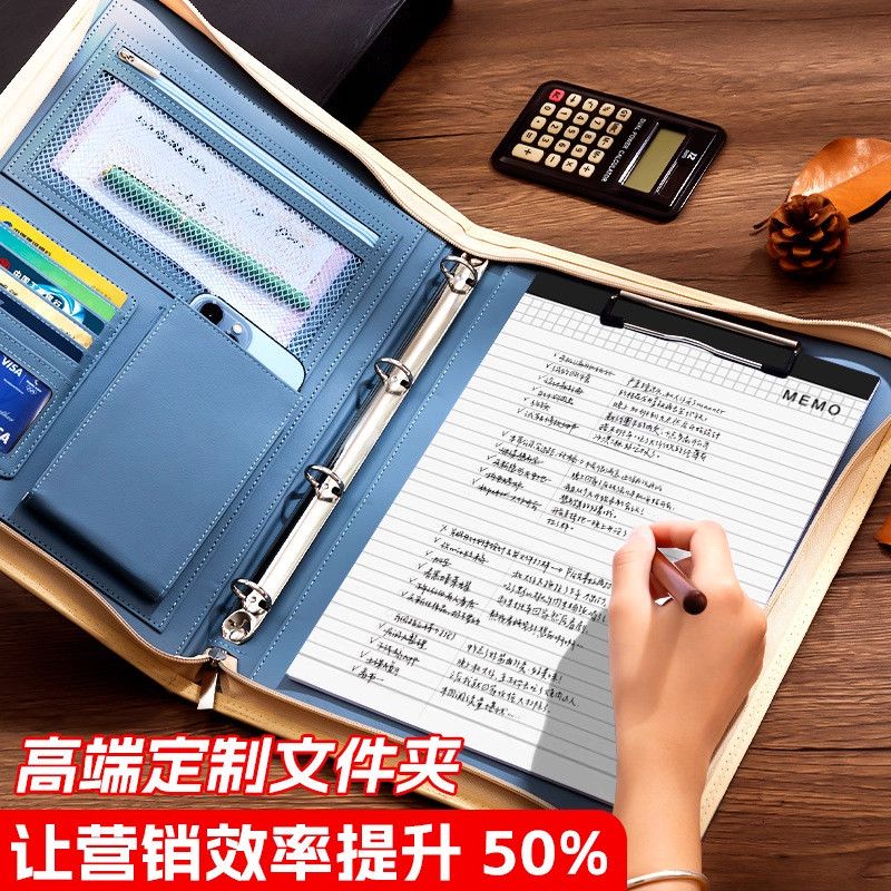 a4Sales Negotiation Folder Business File Folder Multi-Functional Zipper ...