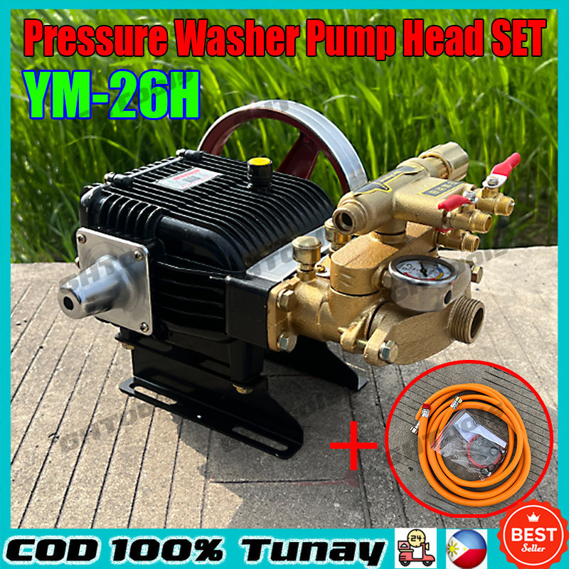 Power Sprayer/ Pressure Washer Power Sprayer Pump Complete Set High ...