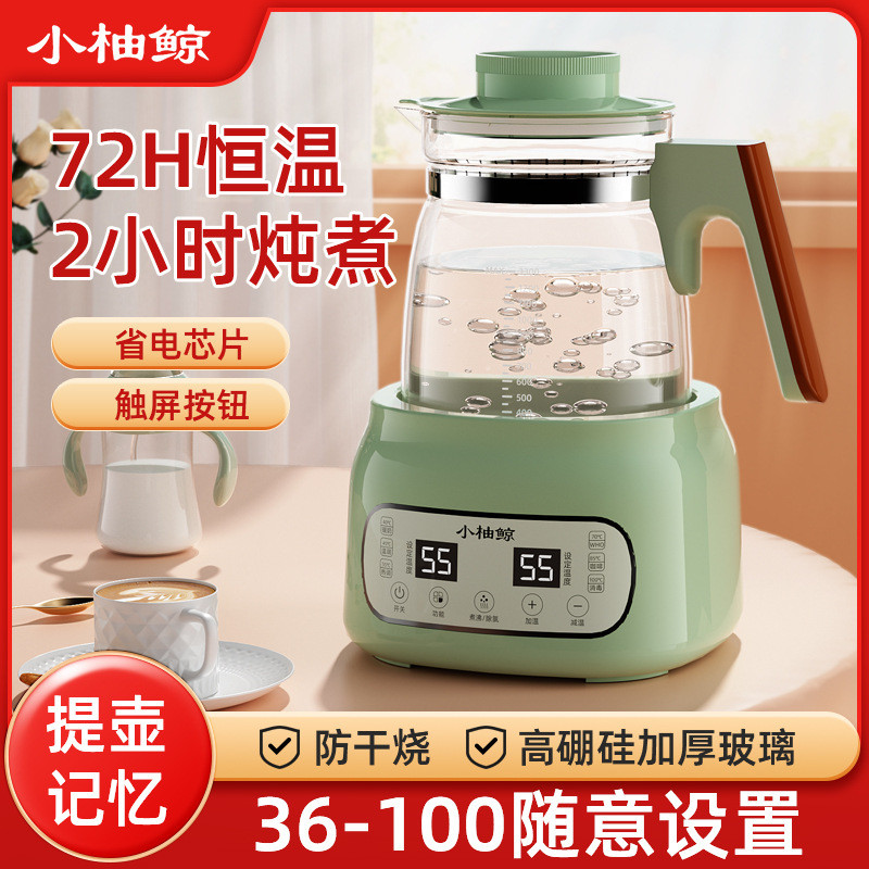 Electric Kettle Baby Thermostatic Milk Regulator Automatic Smart Milk ...