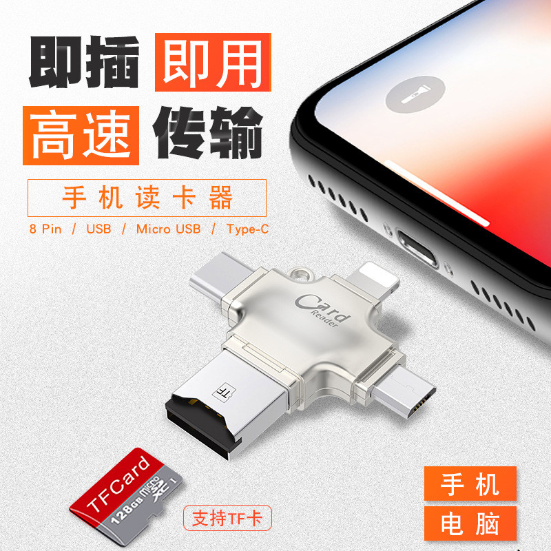 Multifunctional 4-in-1 Mobile Phone Card Reader USB Phone Memory ...