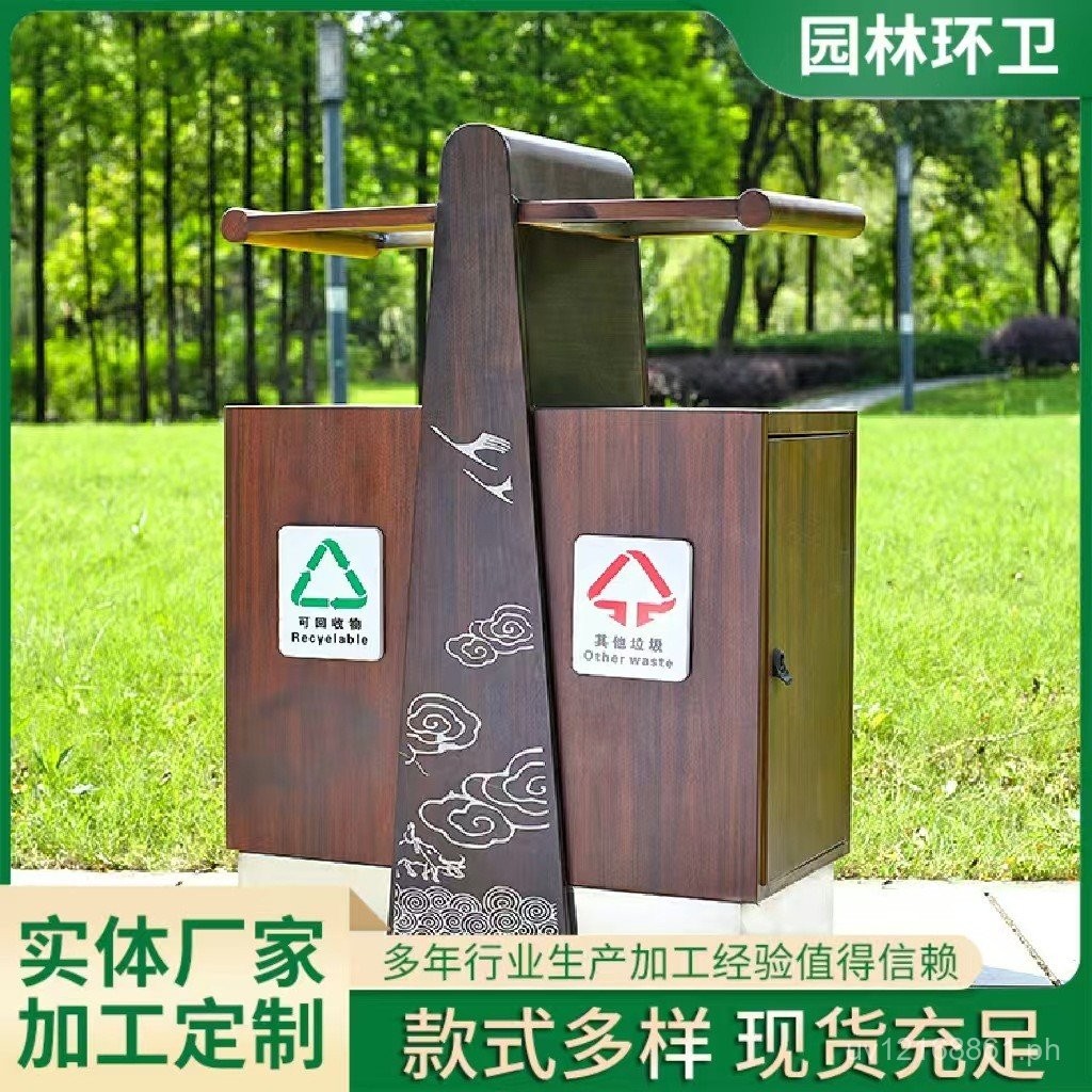 Corridor Sanitation Classification Trash Can Fruit Peel Bin New Chinese ...