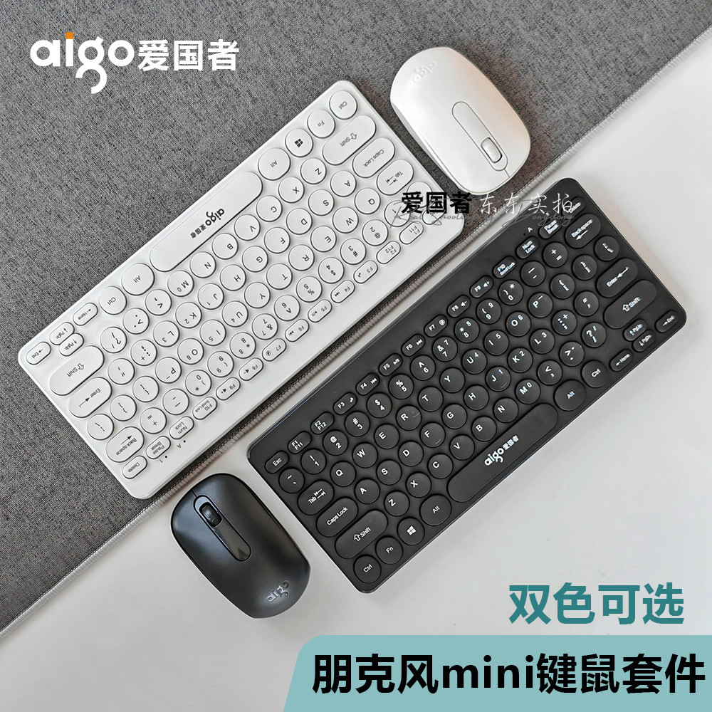 mouse mouse wireless Patriot Punk Style 87-Key Mini Wireless Keyboard ...