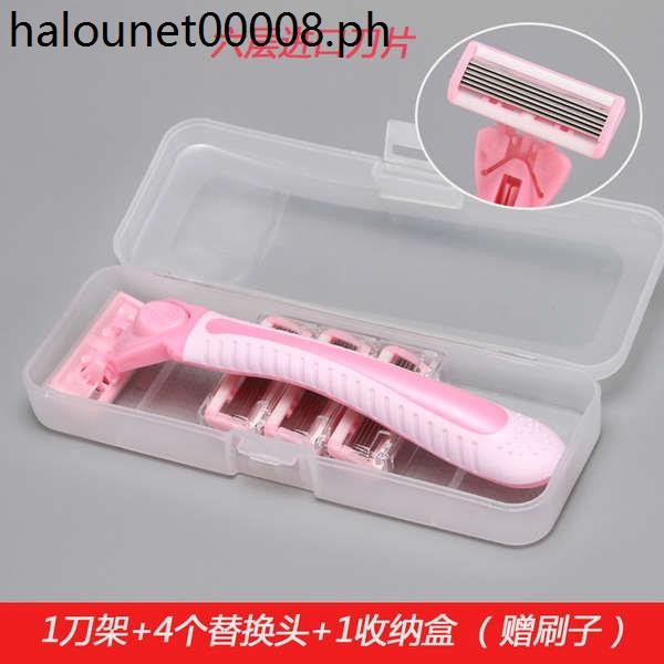 Ladies Dedicated Razor Armpit Hair Private Parts Underarm Body Hair ...