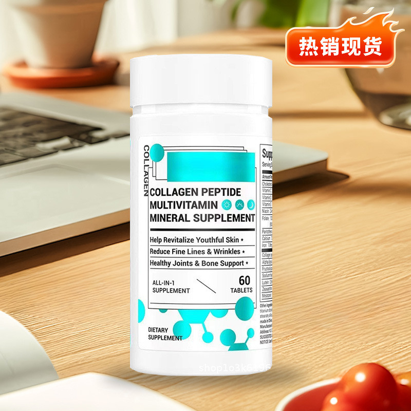 TK Collagen Compound Compression Tablets Collagenpeptidetablets 60 ...
