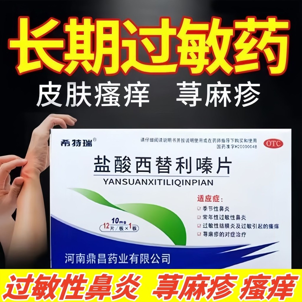 2025 New Style National Standard Character Hydrochloric Acid Simplant ...