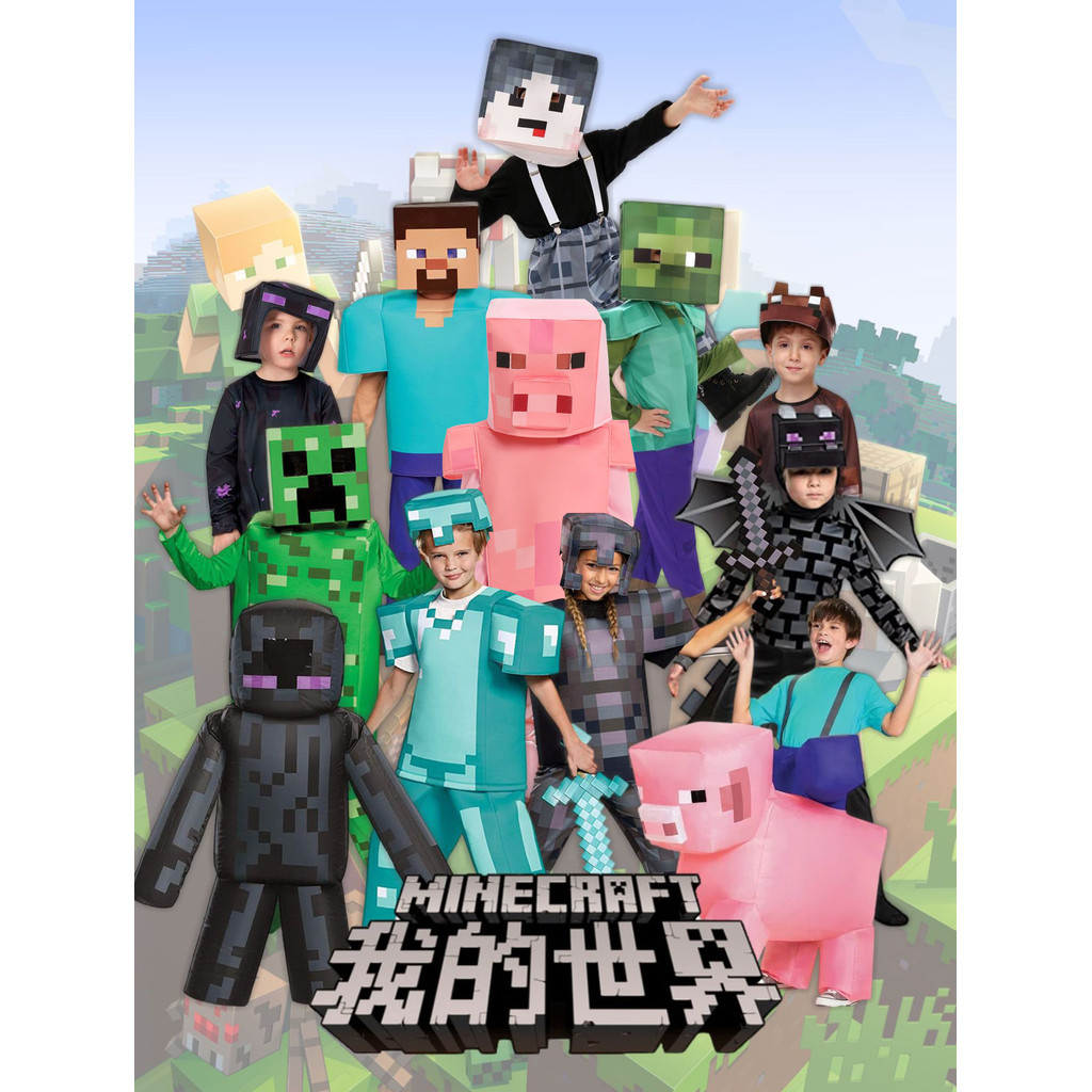 Cosplay Costume Minecraft Children cosplay Full Range MC Costume ...