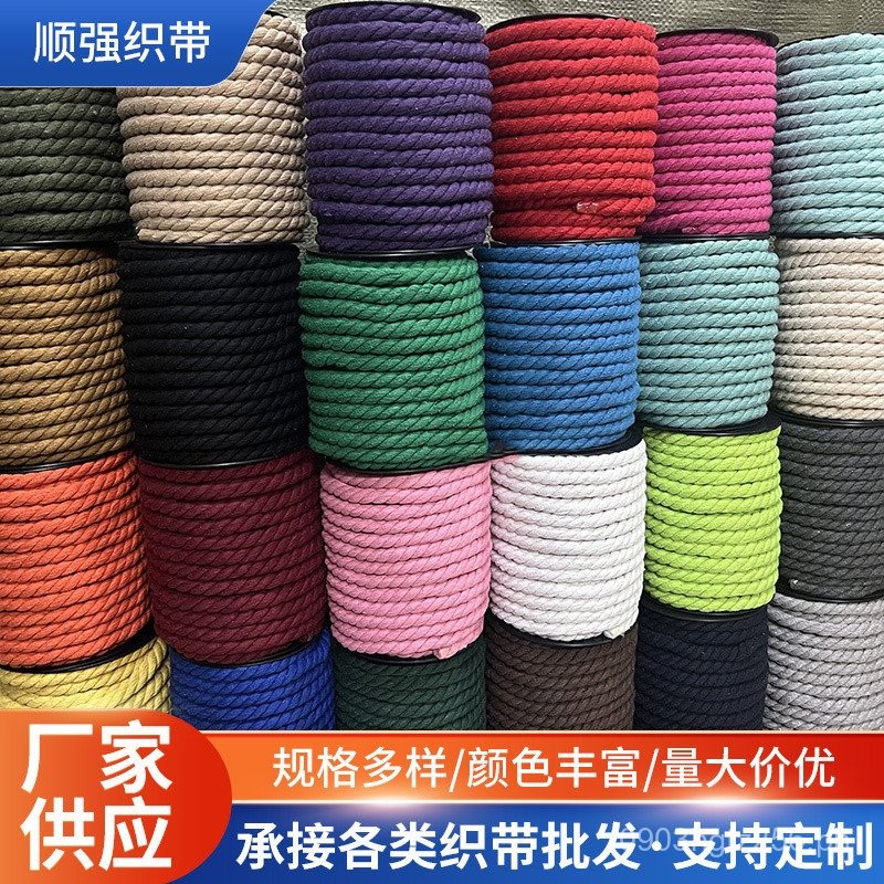 Colorful Straps8mm12mm Three-strand Binding Rope In Stock Woven Rope ...