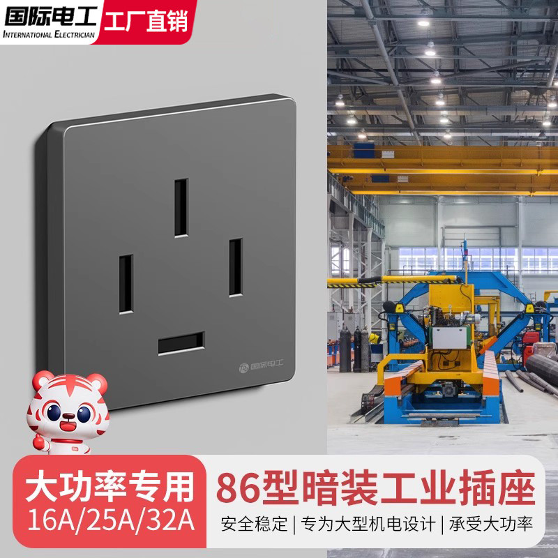 Three-Phase Four-Wire AAA Three-Wire Plug Air Conditioner v Power ...