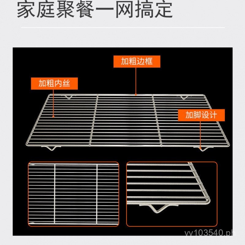 Encrypted Barbecue Family Mesh with Legs Stainless Steel Grate ...