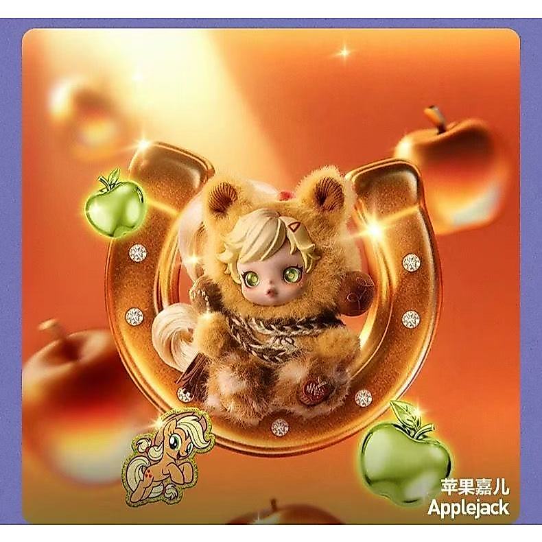 Plush doll pendant Skullpanda sunset ポニー マイリトルポニー サン