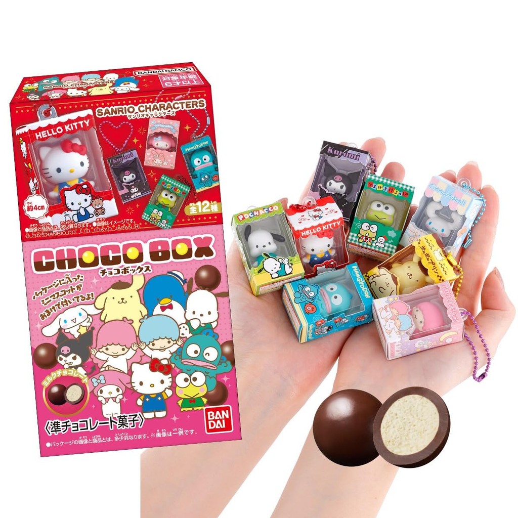 Bandai Sanrio Characters Chocobo Box Figure Collection 14 Pieces Box ...